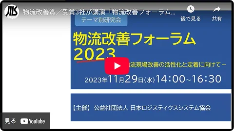 現場のヒーロー